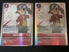 デジモンカード 神原拓也 SR パラレル 3枚 BT21 神原拓也(☆SR/パラレル)(BT21-082) | SR/パラレル | ドラゴンスター