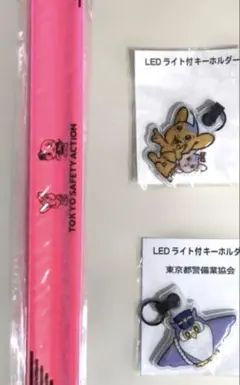 ピーポくん 反射板 リフレクター リストバンド ピーポくんLEDキーホルダー