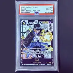 謀略の王国　ワンピースカード　10BOX 楽天市場】ワンピースカード 謀略の王国 boxの通販