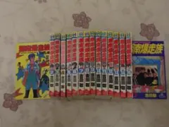 2025年最新】湘南爆走族 全巻の人気アイテム - メルカリ