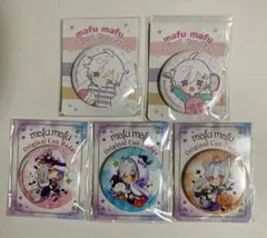 mafu mafu 缶バッジ5個セット　ハロウィン