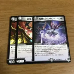 百発人形マグナム2 ゼナークXENARCHハンド1