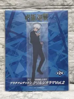 2025年最新】呪術廻戦 ラウンドワン 五条悟の人気アイテム