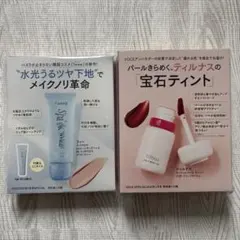 2025年最新】トライアルセット・サンプルの人気アイテム - メルカリ