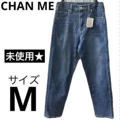 未使用★ デニムパンツ　CHAN ME DENIM