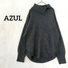 アズール AZUL ニットセーター 長袖 グレー Sサイズ シンプル