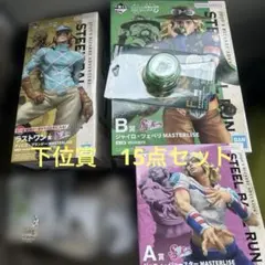 ジョジョ1番くじ A賞 ラストワン G賞コンプリートセット - メルカリ