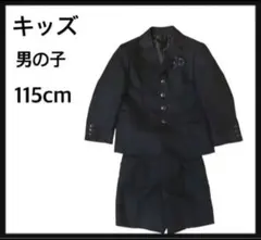 【美品】キッズ スーツ 115cm セットアップ 入園 結婚 面接 七五三