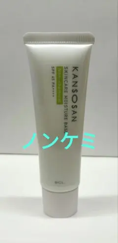KANSONSAN SKINCARE MOISTURE BASE 30g