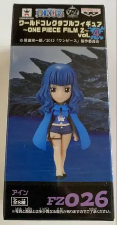 ワールドコレクタブルフィギュア～ONE PIECE FILM Z～vol.1 ワンピース ワールドコレクタブルフィギュア～ONE PIECE