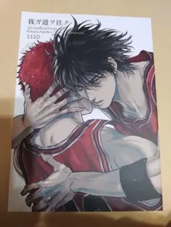 2026年最新】流花 同人の人気アイテム - メルカリ