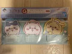 ちいかわ 一番くじ G賞　付箋＆ステッカー＆メッセージカードセット