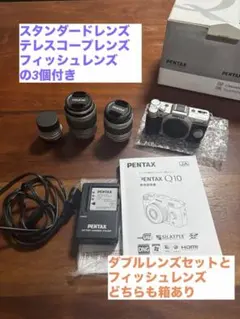 PENTAX Q10 レンズキット 本体＋フィッシュアイレンズのサムネイル