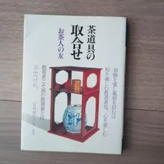 Item thumbnail for item 6da1b81f-c298-4910-84c2-c90cad986130