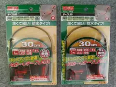 エーモン 1916 テープLED 赤 30cm　【２個セット】のサムネイル