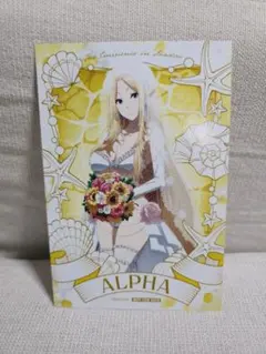 2025年最新】陰の実力者になりたくて アルファの人気アイテム