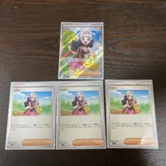 インフェルノx ヒカリSR1枚　ヒカリU3枚 セット