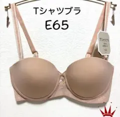 トリンプ Tシャツブラ 品番022 ストラップ取り外し可 ベージュ B85
