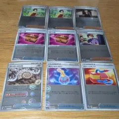 ポケモンモンスターボールミラーセット 9枚のサムネイル
