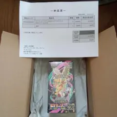 ポケモンカードゲーム メガドリームex 新品未開封 シュリンク付 ポケセン産