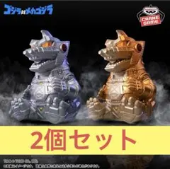 2025年最新】東宝大怪獣 ゴジラ(1974)の人気アイテム - メルカリ