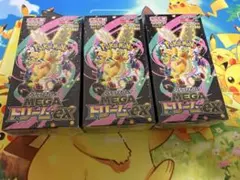 ポケモンカード　MEGAドリームex 3BOX シュリンク付き未開封