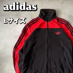 s*b様 adidas コットン トラックジャケット 古着 Lサイズ