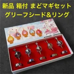 2025年最新】ソウルジェム 巴マミの人気アイテム - メルカリ