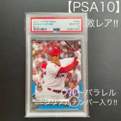 2025年最新】大谷翔平 カード psa10の人気アイテム - メルカリ