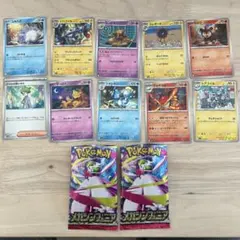 メガシンフォニア　ポケモンカードセット