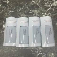 【新品】 ファンケル マイルドクレンジングオイル 20ml 4本セットのサムネイル