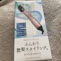 【新品】　KOIZUMI カールドライヤー 700W ピンク