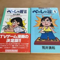 Item thumbnail for item cc4d3671-0aeb-4d9a-99b1-0a9db83ba4bc