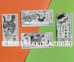 僕のヒーローアカデミア ヒロアカ ボドゲ コースター 爆豪勝己 カード