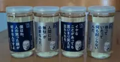 12本セット】 阪神タイガース ウィスキー 2003年の戦士達 360ml - メルカリ