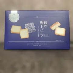 Q*☆様 銀の極上バニラ ラングドシャ 12個入