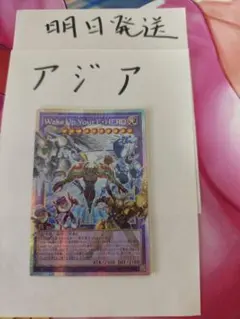 2026年最新】遊戯王 アジア版の人気アイテム - メルカリ