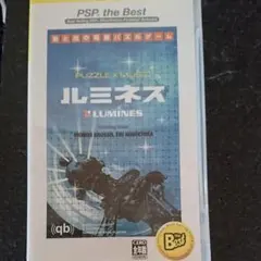 ルミネス PSP the Best