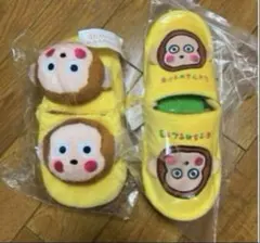 どこでもいっしょ トロ スリッパ トロりっぱ 井上トロ 平成レトロ