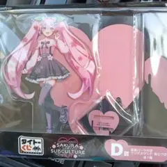 初音ミク 桜ミク タイトーくじ E賞 初音ミク アクリルスタンド