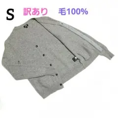 長袖 カーディガン