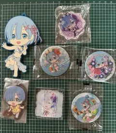 リゼロ Re:ゼロから始める異世界生活　レム　缶バッジ　キーホルダー　まとめ売り