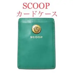 ■ SCOOP ■パスケース・定期入れ・カードケース