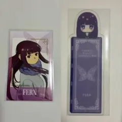 葬送のフリーレン スナップショットガム ブックマークコレクション フェルン