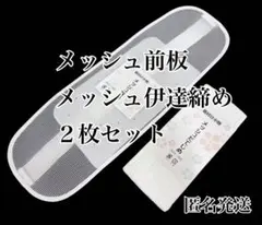 せっちゃん様 リクエスト 2点 まとめ商品