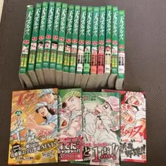 天(そら)のプラタナス　１巻～16巻 18.23.24.25巻