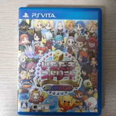 いただきストリート 30th ANNIVERSARY!