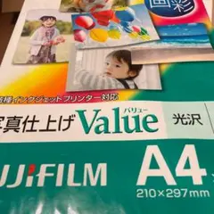 FUJIFILM 写真用紙 画彩 光沢 A4 55枚