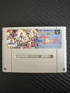 マッスルボマー