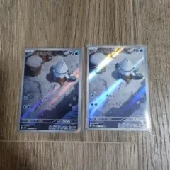 ポケモンカード デカグース ユキカブリ AR 2枚セット - メルカリ